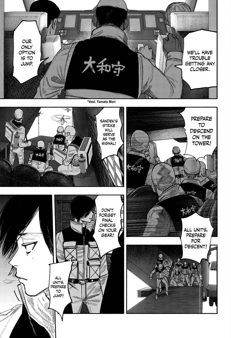 Choujin X, Chapter 52.1 image 08